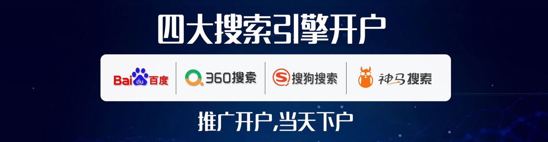巴东百度推广竞价