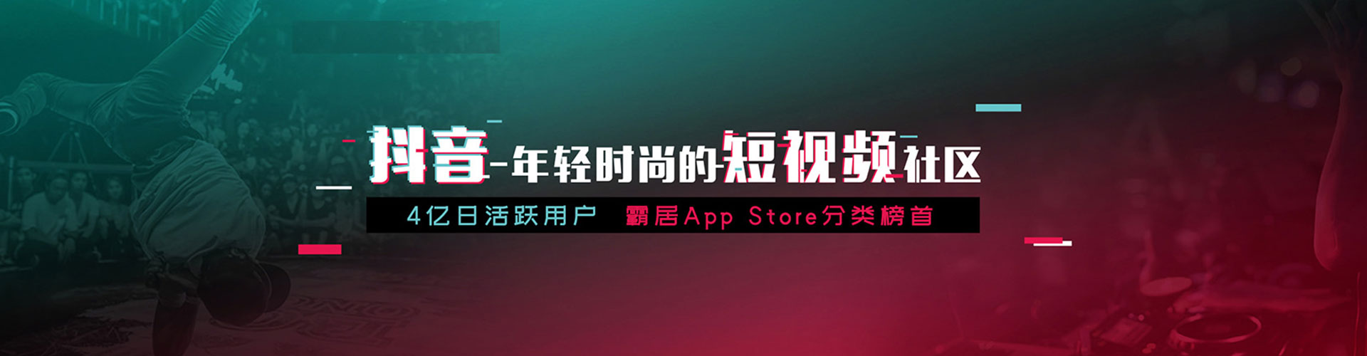 巴东sem运营