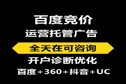 百度竞价公司案例分享：企业品牌推广策略